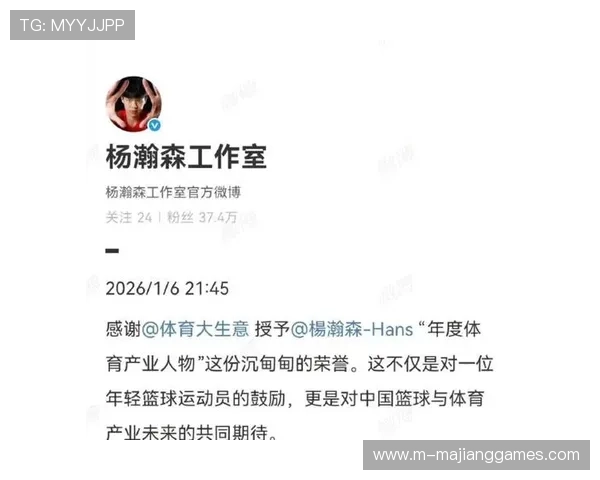 杨瀚森荣获年度体育产业人物奖项,NBA新秀赛季获业界认可 杨瀚森荣获年度体育产业人物奖项,NBA新秀赛季获业界认可